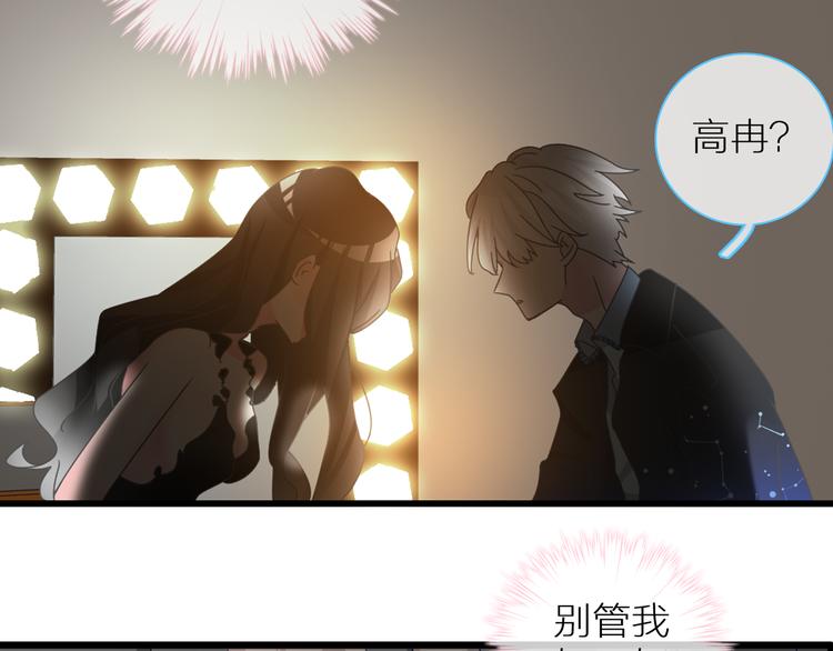 第126话 堵在心里！49