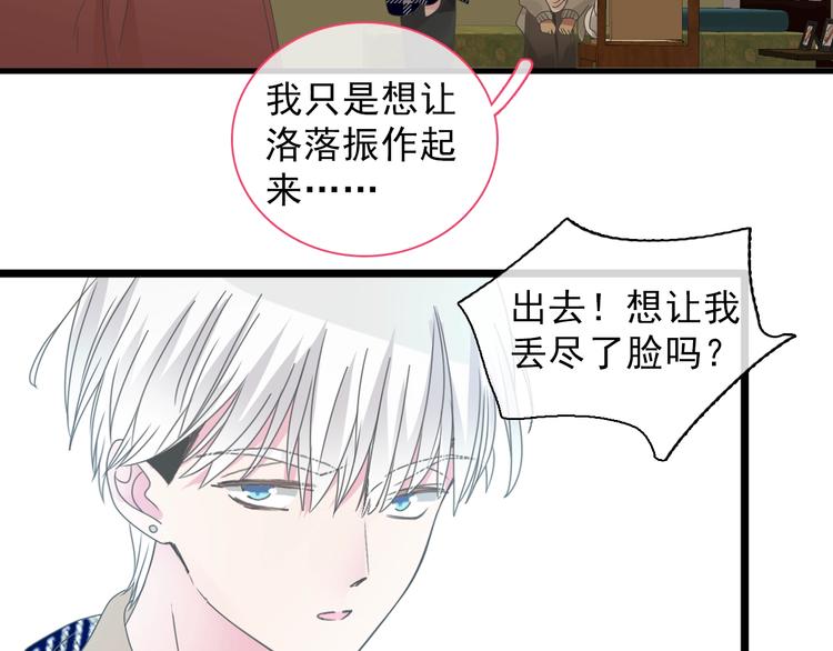 第154话 面子66