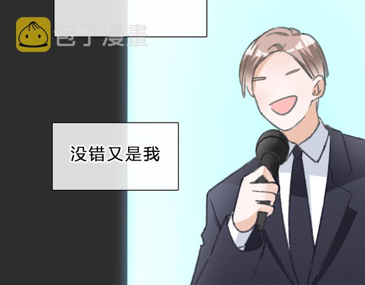 第211话 不再是新手75