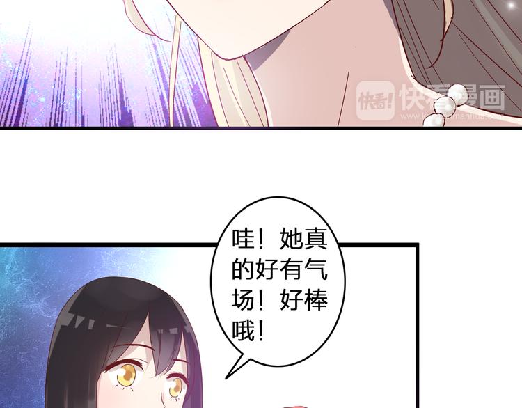 第14话 误会升级70