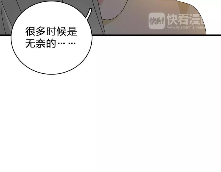 第81话 冷战52