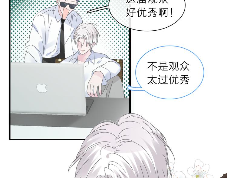 第213话：定义规则的能力51