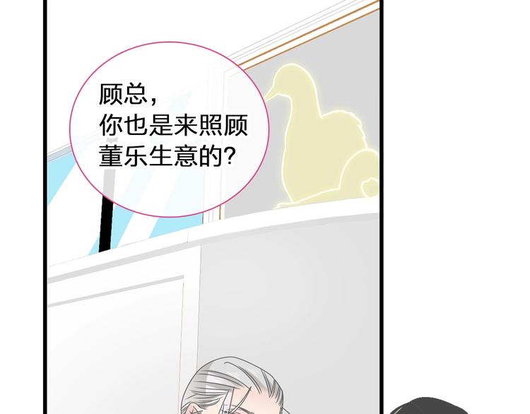 第182话 不安15
