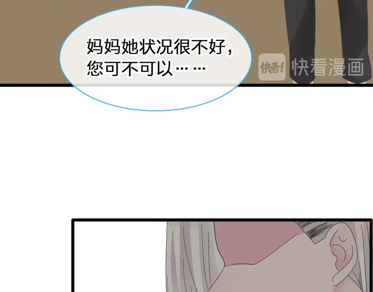 第180话 离婚？48