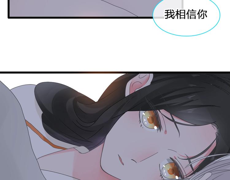 第183话 不愿说的过去70