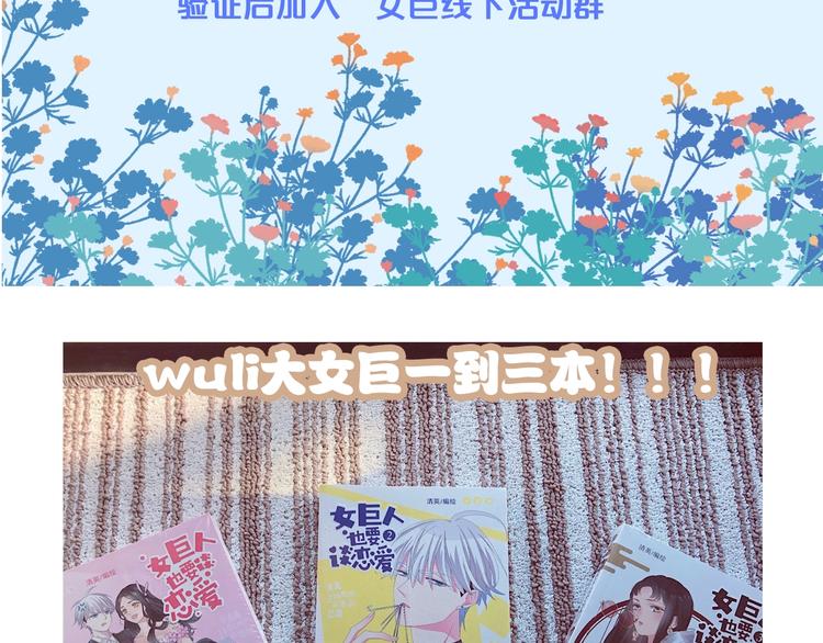 第172话 新的担忧97