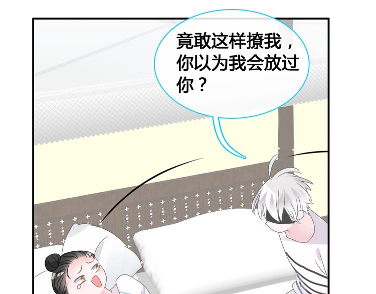 第193话 坦白过后91
