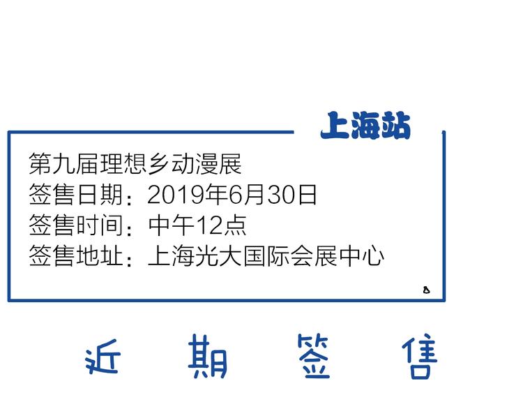第154话 面子77