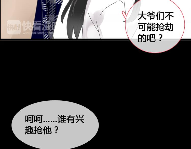 第143话 他的歪招？！27