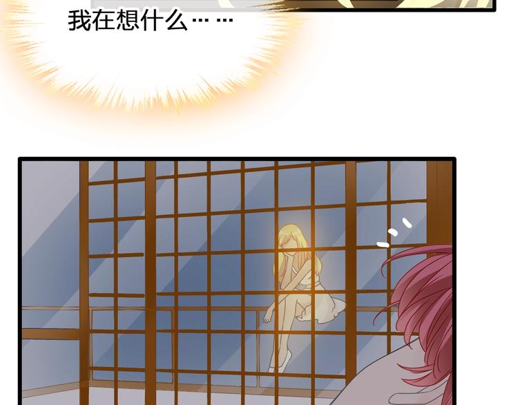 第179话 告白之后55