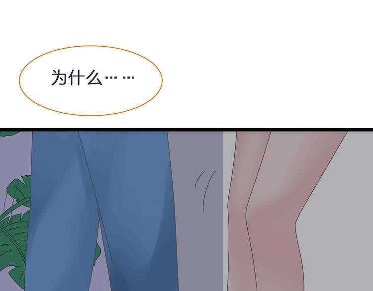 第178话 暖男式告白73