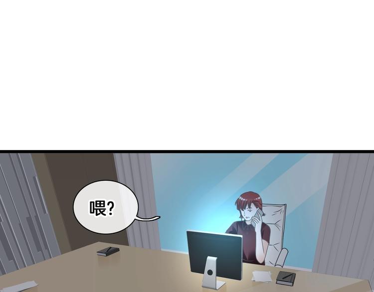 第171话 迟来的礼物36