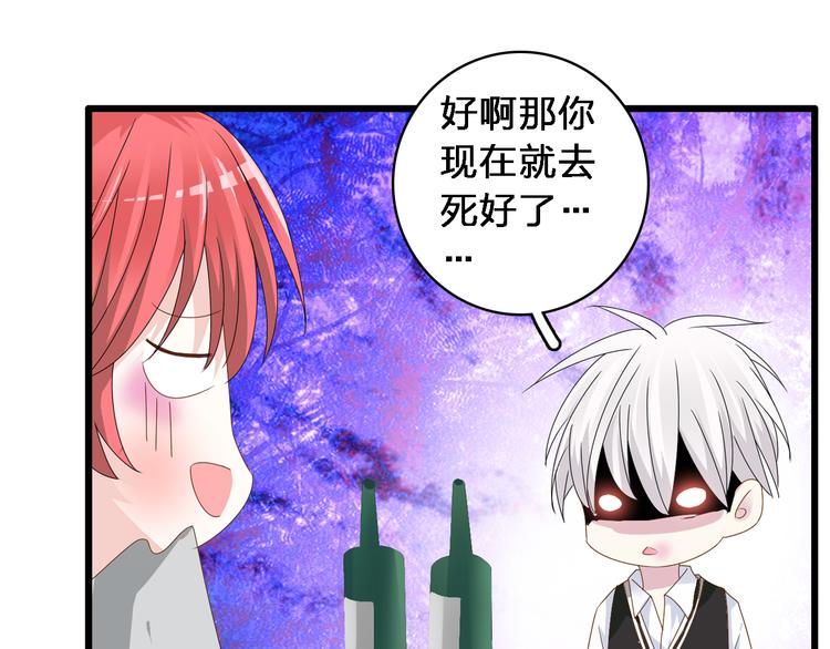 第33话 张扬和董乐的秘密86