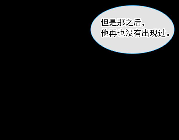 第190话 暴力人格74