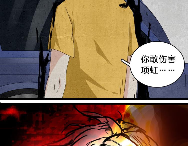第57话 还能见到你真好30