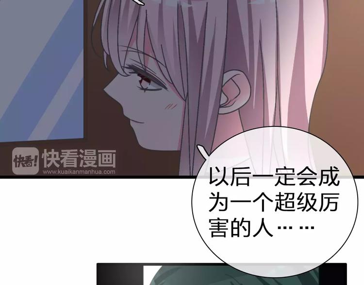 第97话 你看到了吗？87