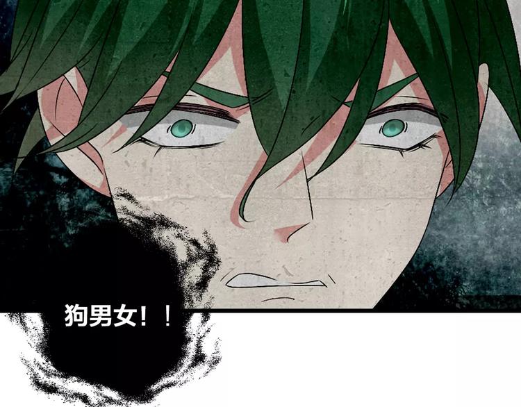 第74话 情敌出手98