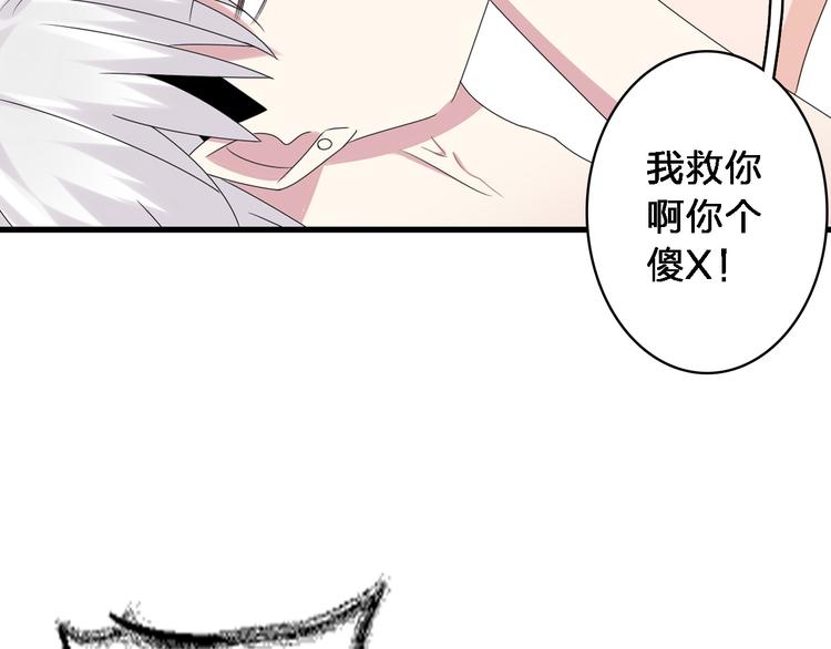 第38话 海滩大事件60