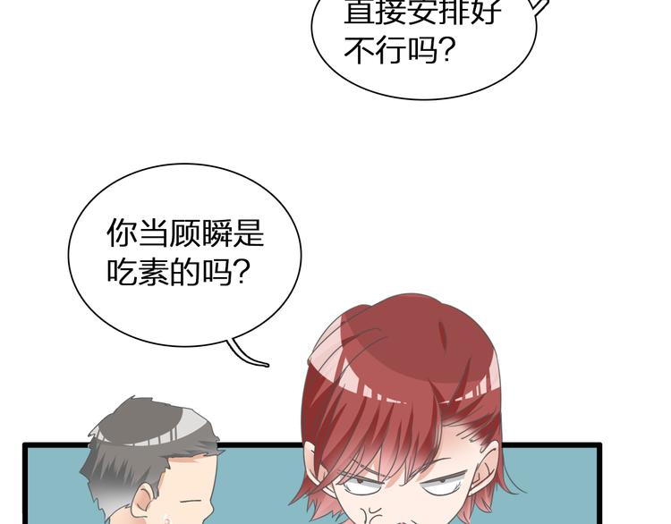 第140话 三顾茅庐94