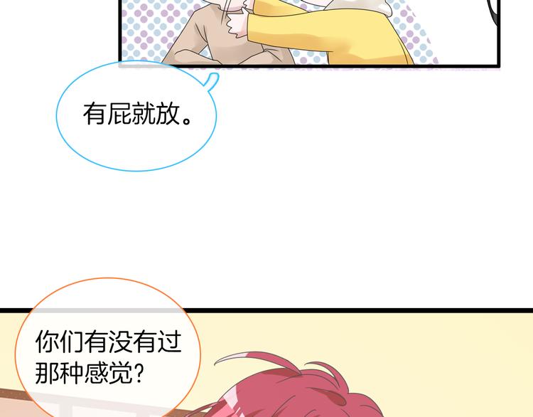 第144话 被老公夸奖……64