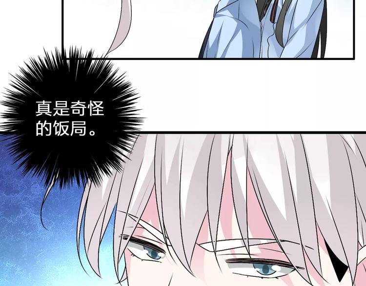 第78话 莫名的缘分99