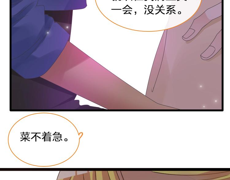第153话 女人的战争44