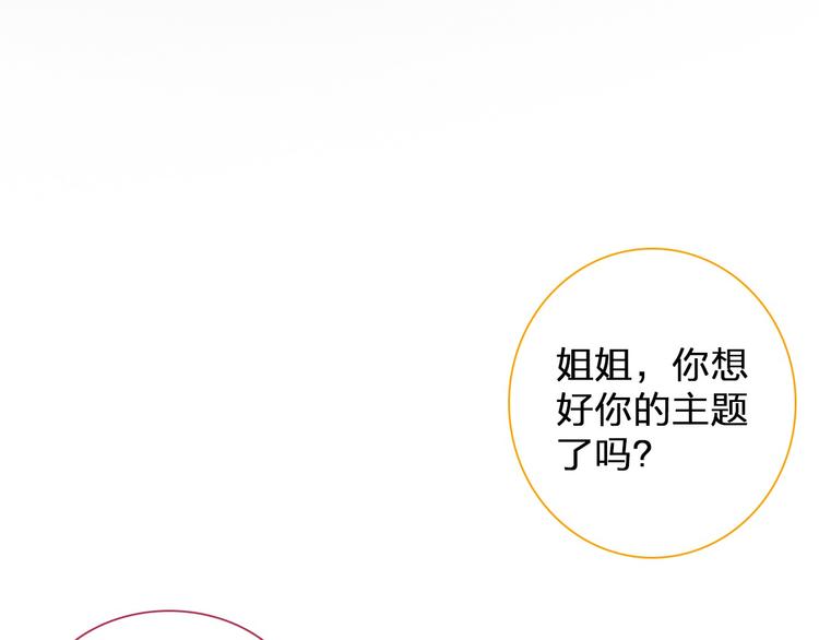 第111话 必须振作66