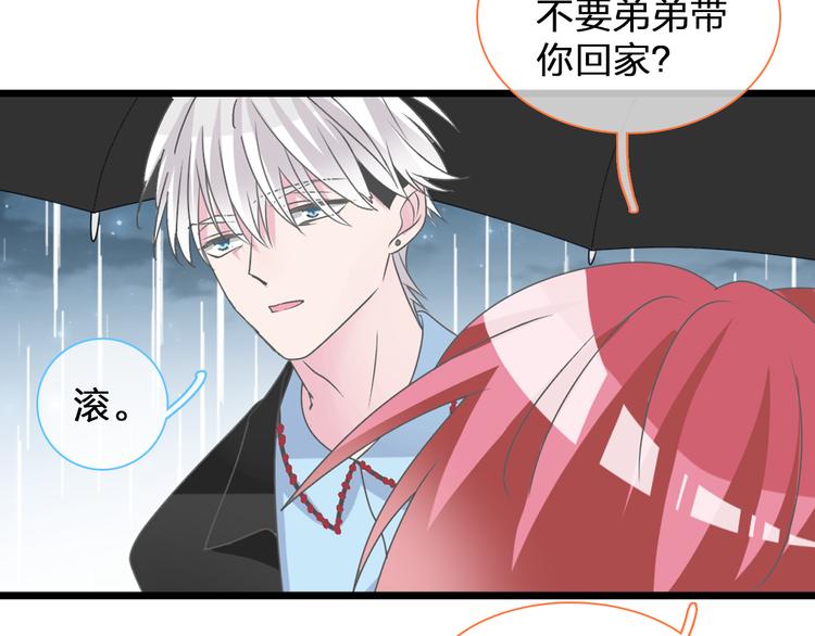 第128话 收留73