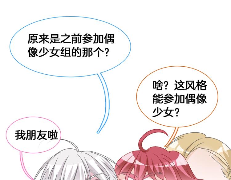 第171话 迟来的礼物81