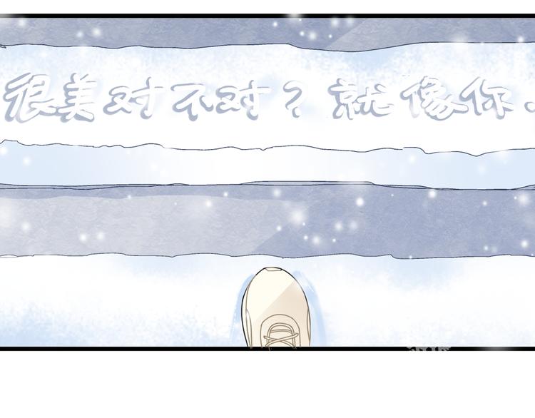 第141话 再次告白60