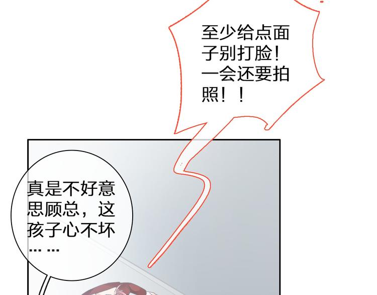 第115话 主题大片10