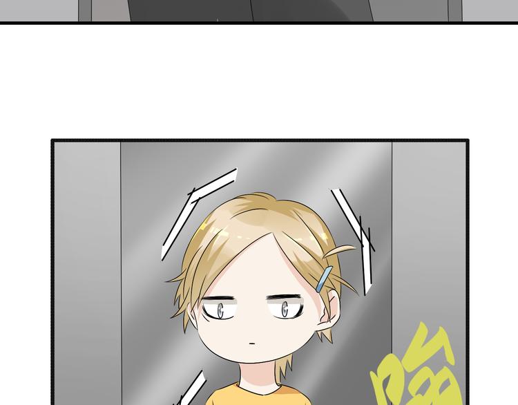第55话 电梯乌龙43