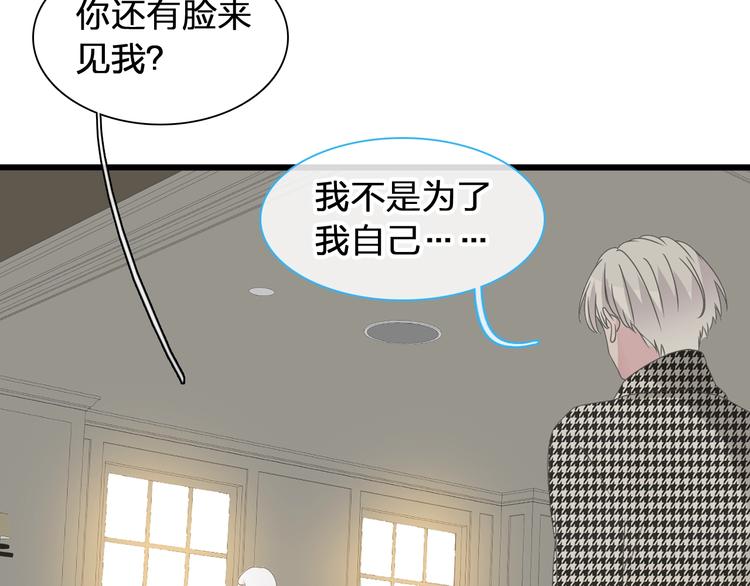 第179话 告白之后109