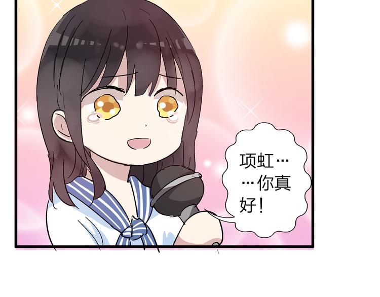 第6话 高冉的男子力35