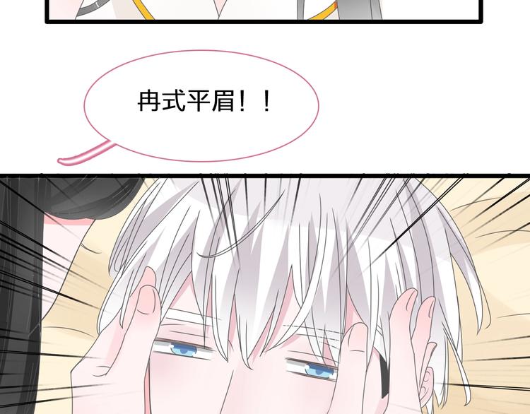 第183话 不愿说的过去40