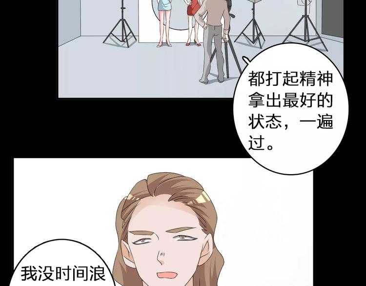 第69话 比赛失利13