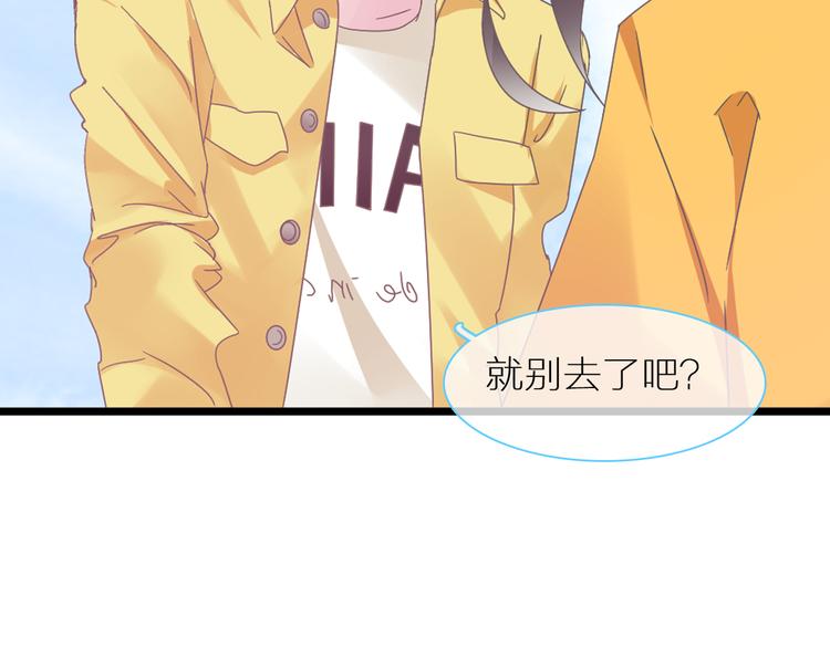 第138话 认清自己的路37