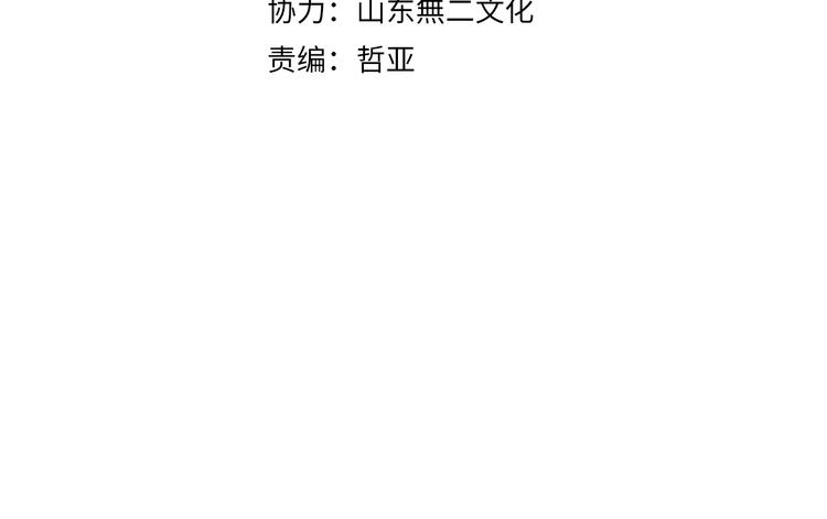 200话 被迫分开？8