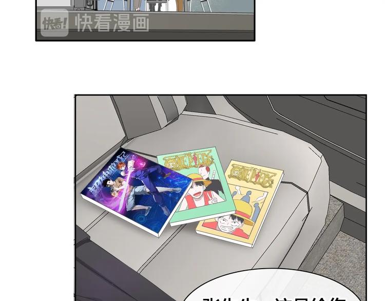 第192话 父亲的眼神54