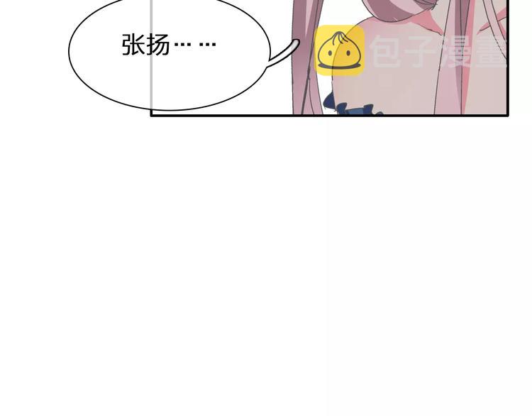 第99话 识破奸计34