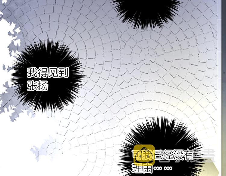 200话 被迫分开？51