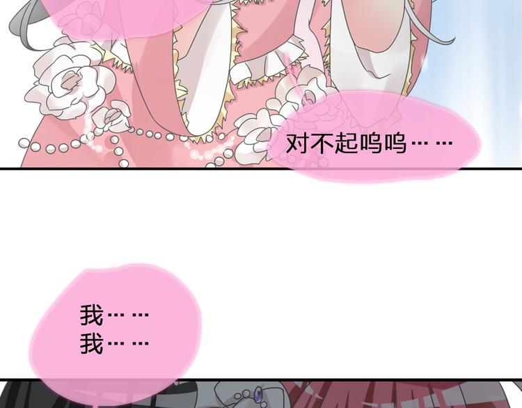 第114话 来不及伤感61