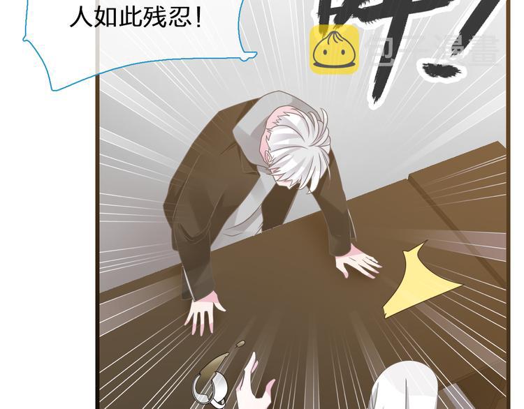 第133话 决裂！23