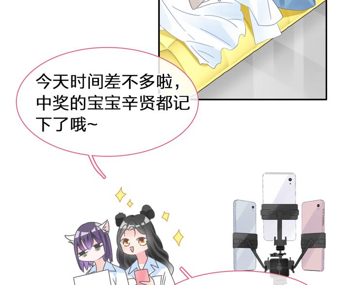 第207话 我的目的71
