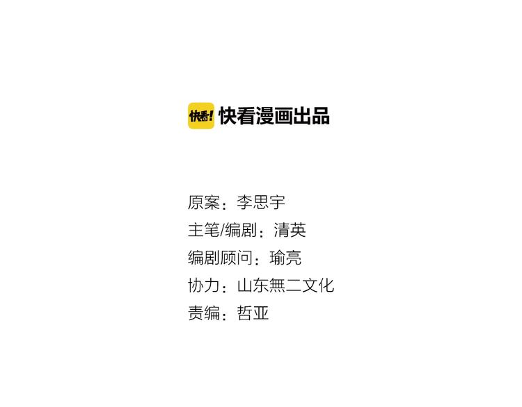 第159话 决赛12