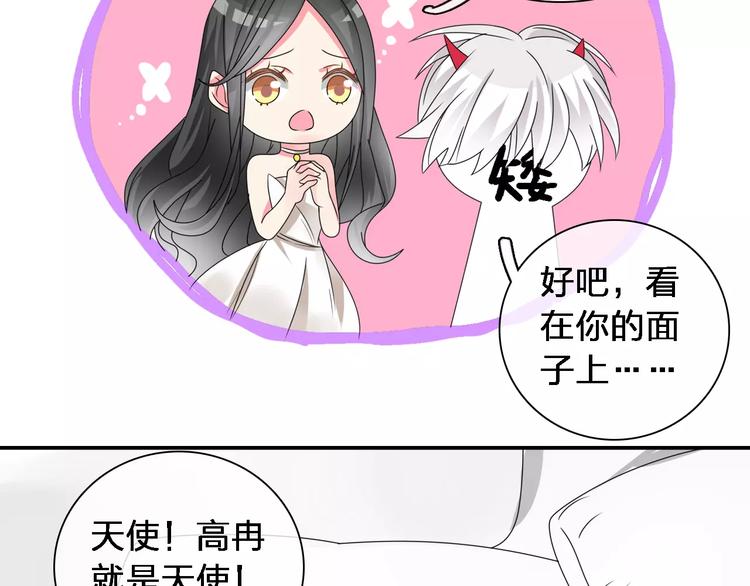 第87话 惊艳全场115