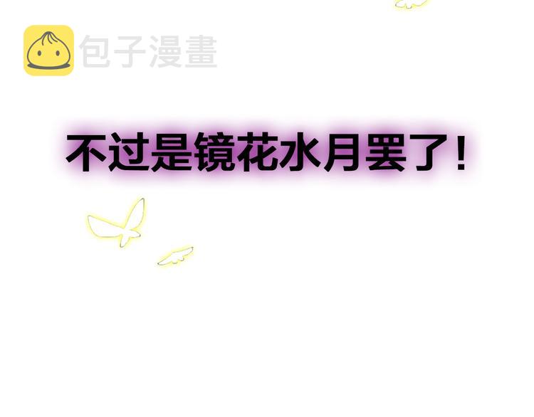 第131话 退赛？！21