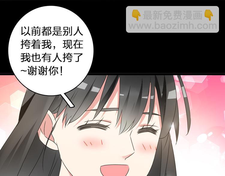 第56话 闺蜜情深60