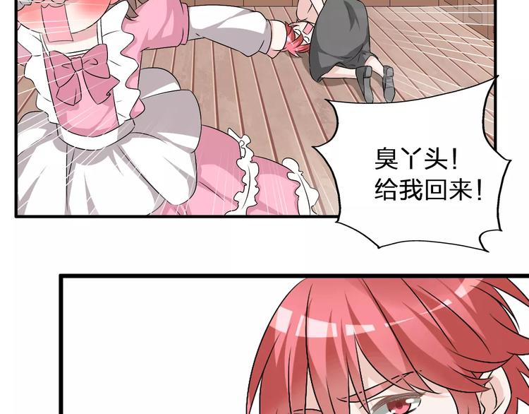 第70话 集体搞事情69