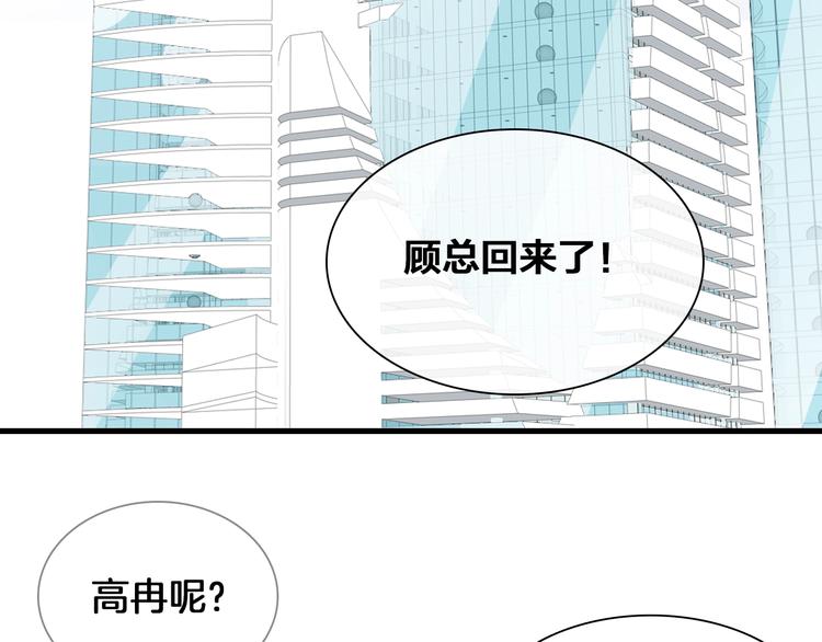 第184话 新造型？！94